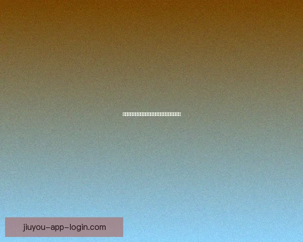 九游官网入口全面汇总最新游戏资讯与热门活动攻略